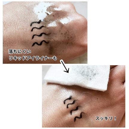 エクストラオイルクレンジング/Cure/オイルクレンジングを使ったクチコミ(4枚目)