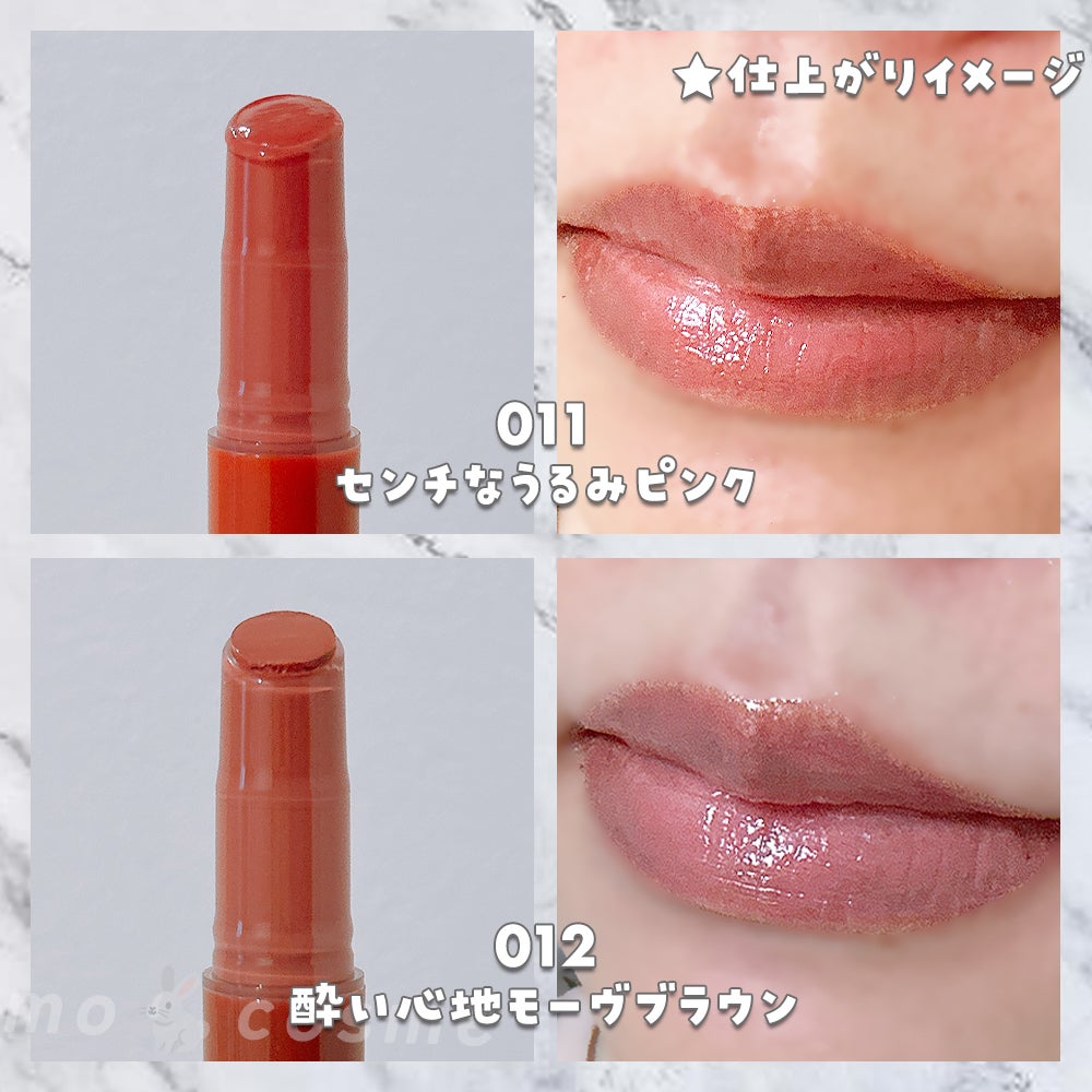 ブレンドベリー リップバルーン/BLEND BERRY/口紅を使ったクチコミ(3枚目)