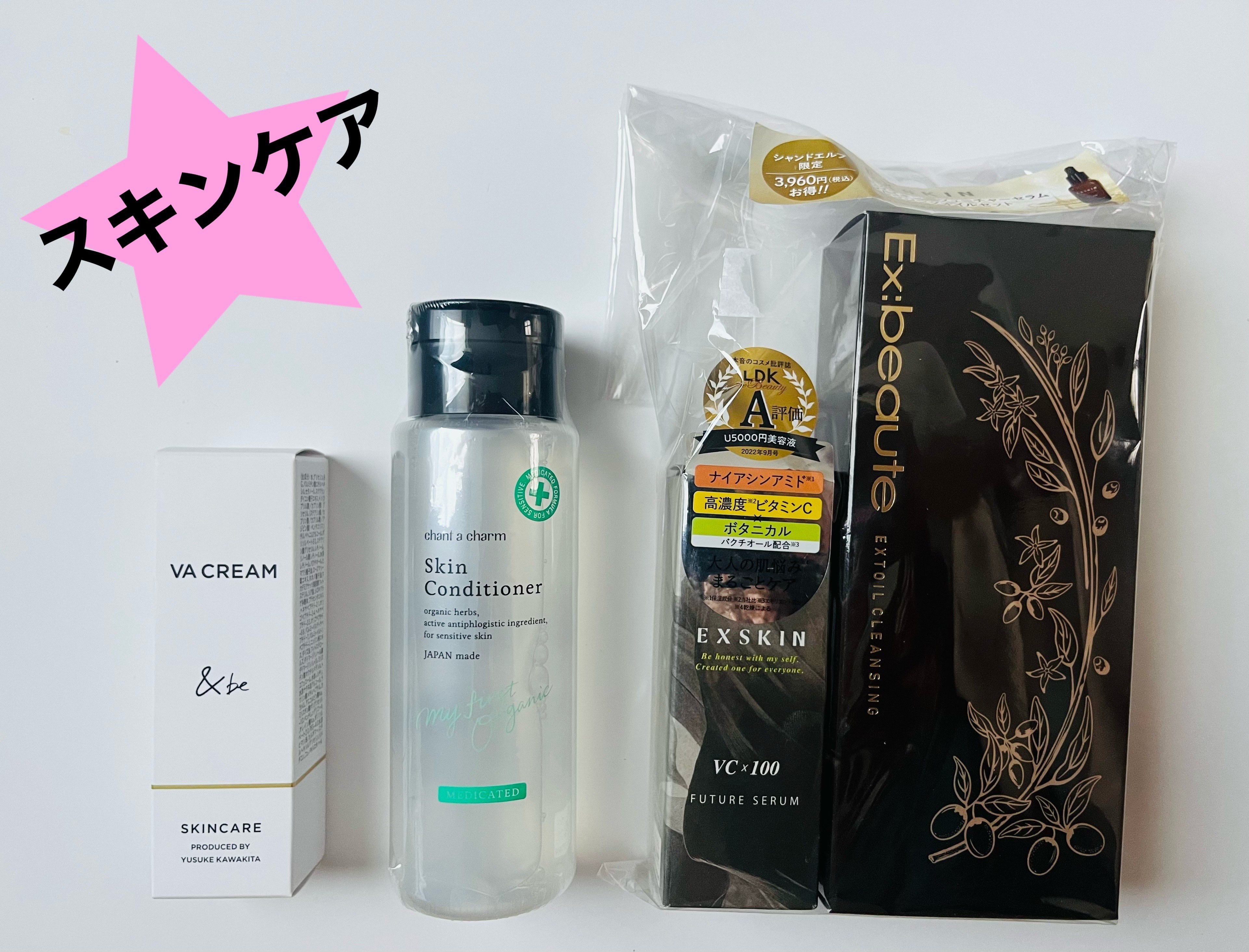 あゆ、 ST M4 エクストクレンジングオイル あゆ、 ST M4 エクストクレンジングオイル クレンジングオイル