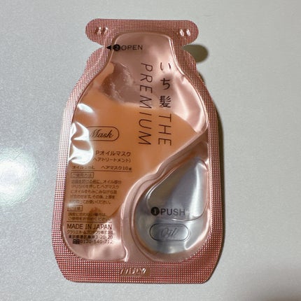 いち髪 THE PREMIUM Wケアブースター美容オイルマスク/いち髪/ヘアマスク・ヘアパックを使ったクチコミ(4枚目)