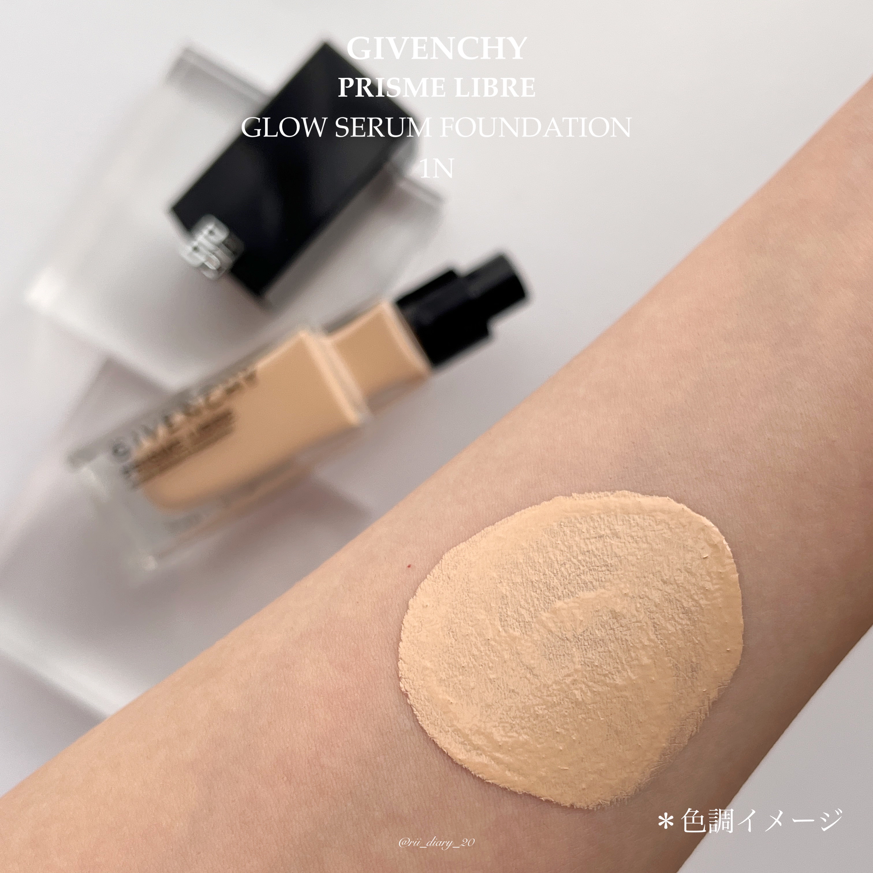 プリズム･リーブル･グロウ･セラム･ ファンデーション/GIVENCHY/リキッドファンデーションを使ったクチコミ（3枚目）