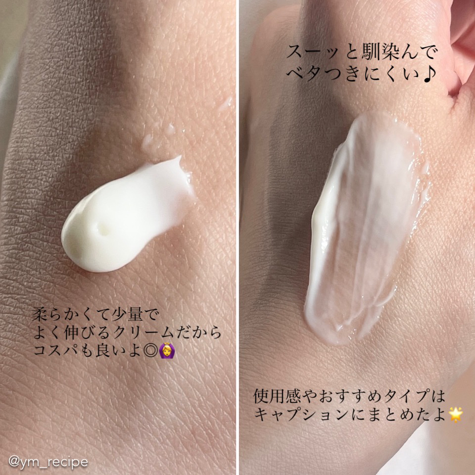 フルリール ハンドクリーム オスマンサス /MOC/ハンドクリームを使ったクチコミ（3枚目）