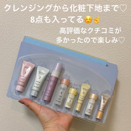 試してみた】無料お試しセット ドモホルンリンクルのリアルな 試してみた】無料お試しセット ドモホルンリンクルのリアルな