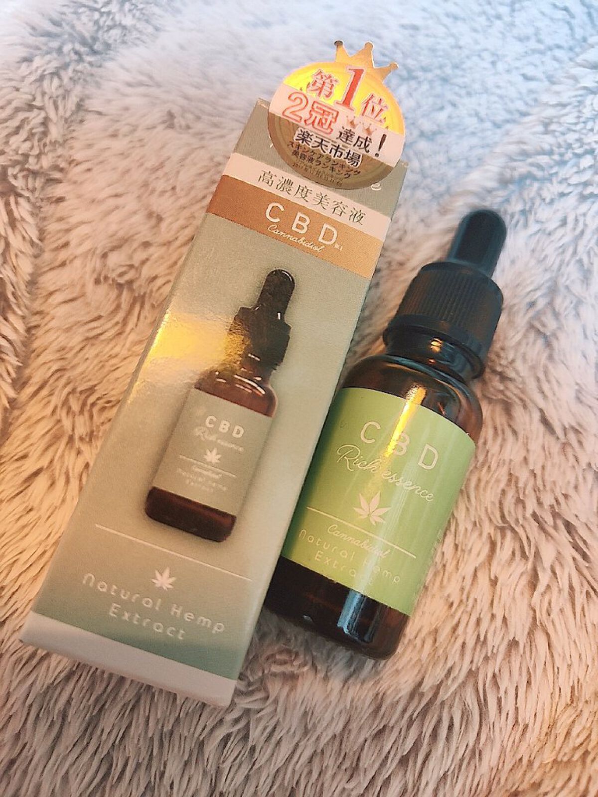 Sリッチエッセンス cs 高濃度美容液 CBD / ピコモンテ