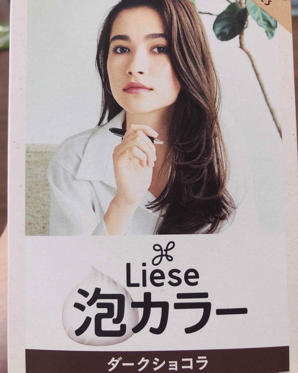 泡カラー/リーゼ/ヘアカラーを使ったクチコミ(1枚目)