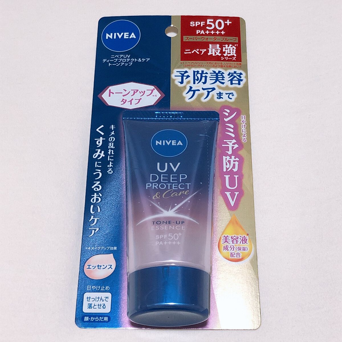 ニベアUV ディープ プロテクト&ケア トーンアップ エッセンス/ニベア/日焼け止めローションを使ったクチコミ(2枚目)