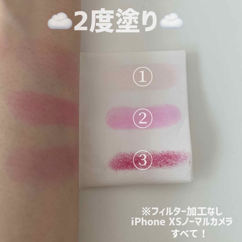 口紅がいらない薬用リップほんのりUV/メンターム/リップクリームを使ったクチコミ(4枚目)