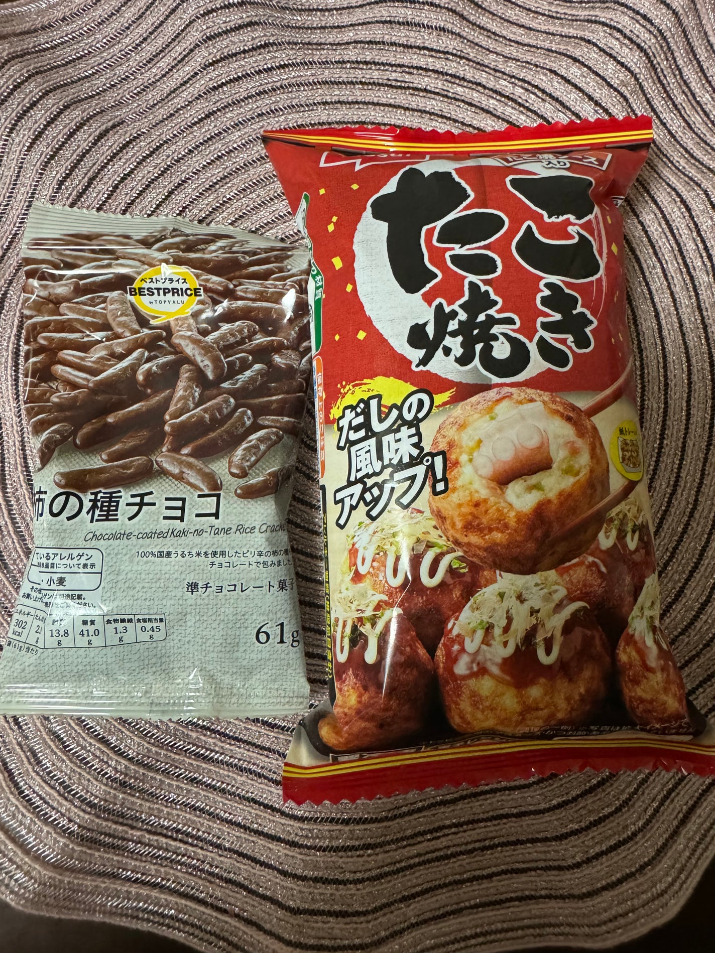 キレートレモンMUKUMI/Pokka Sapporo (ポッカサッポロ)/美容ドリンクを使ったクチコミ(2枚目)