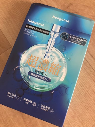 Neogence 超濃縮　Microbiome  hydrating ampoule mask のクチコミ「Neogence
超濃縮　Microbiome  hydrating ampoule mask.....」（2枚目）