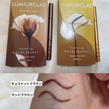 スキルレスライナー/LUMIURGLAS/リキッドアイライナーを使ったクチコミ（2枚目）