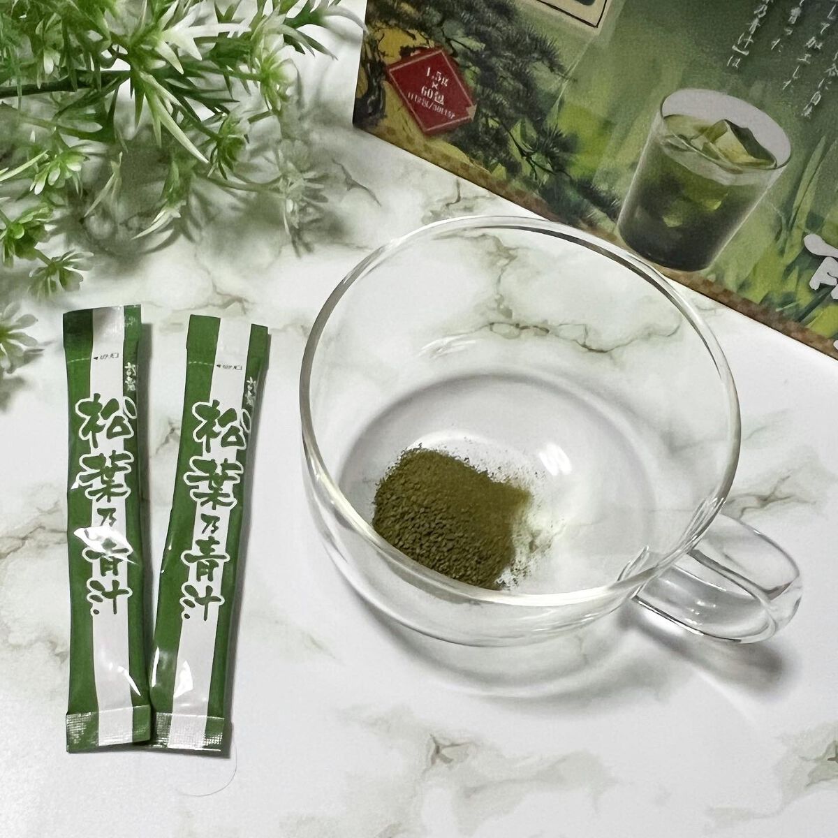 松葉乃青汁/松葉乃青汁/青汁を使ったクチコミ（2枚目）