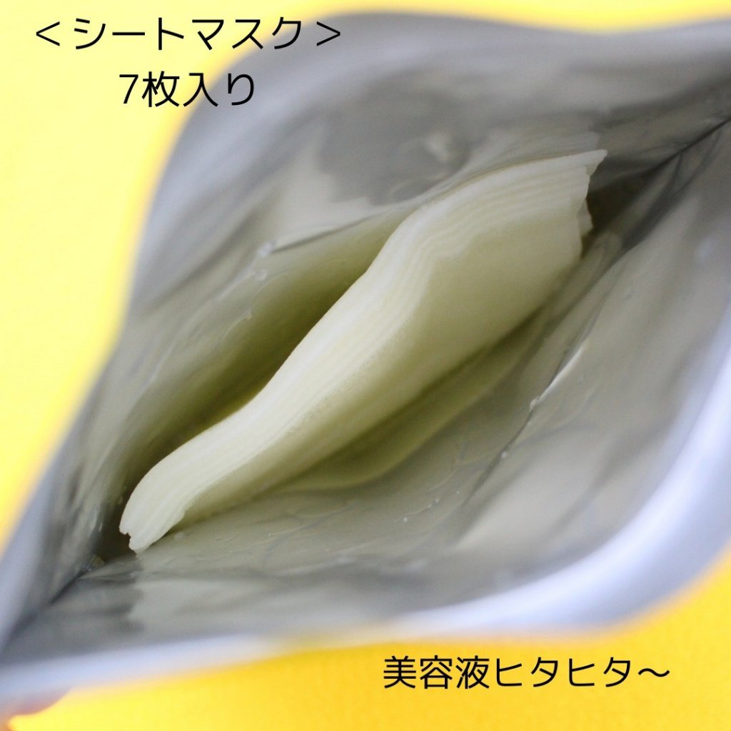 毛穴フォーカスVC VC3エッセンス/pdc/美容液を使ったクチコミ（3枚目）