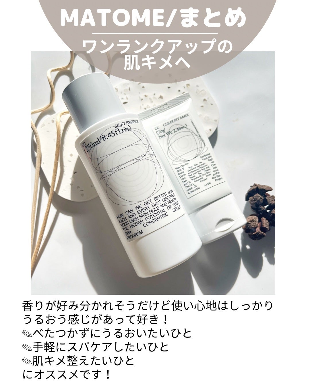 CCシルキーエッセンス/Shangpree/美容液を使ったクチコミ(9枚目)