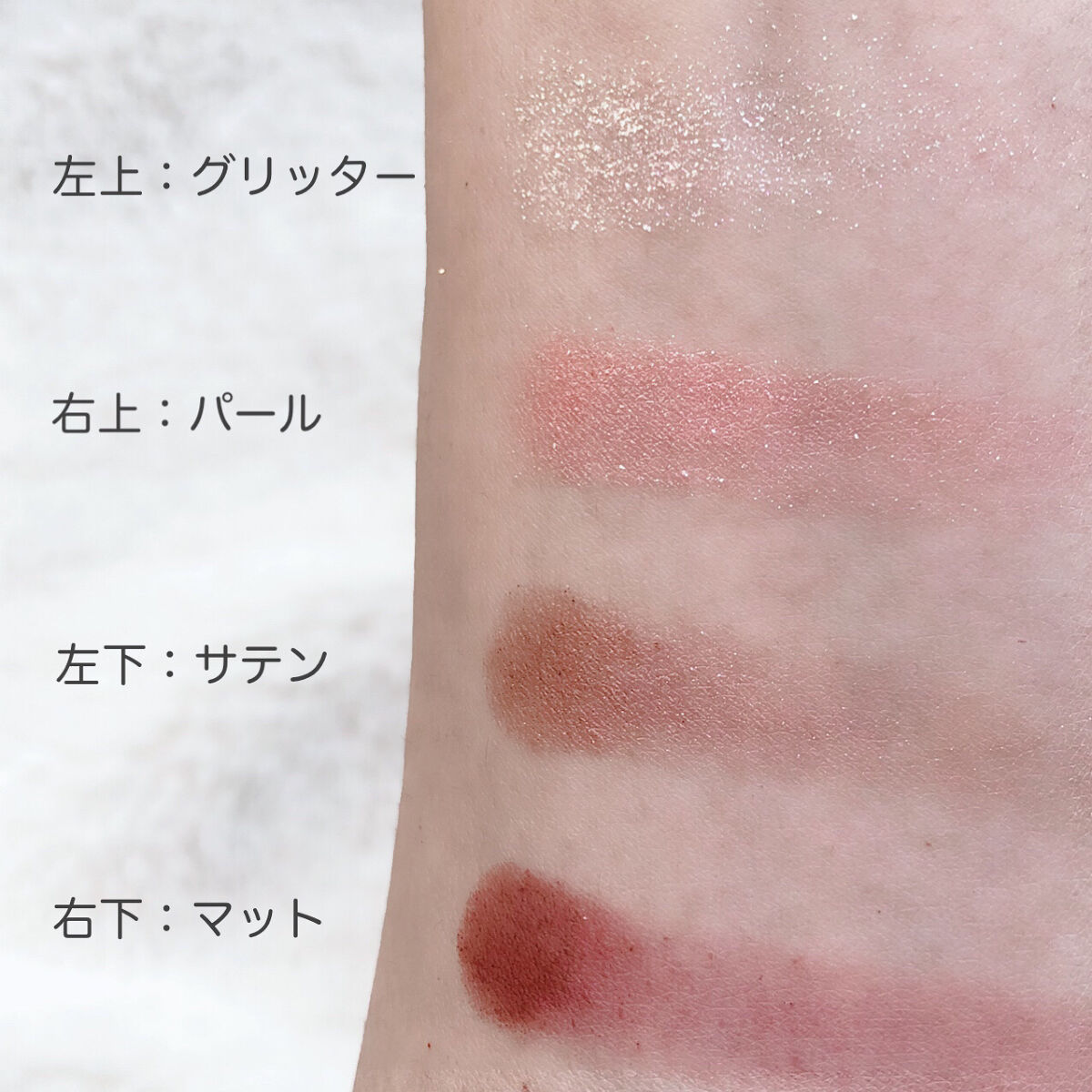 レブロン ダズル アイシャドウ クアッド/REVLON/アイシャドウパレットを使ったクチコミ（3枚目）