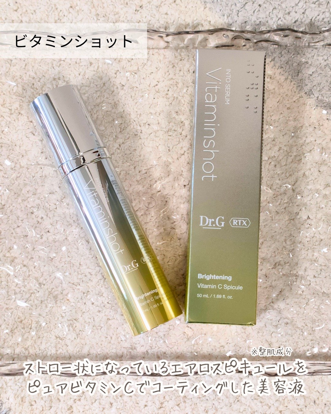 レッドブレミッシュ クリアスージングクリーム/Dr.G/フェイスクリームを使ったクチコミ（3枚目）