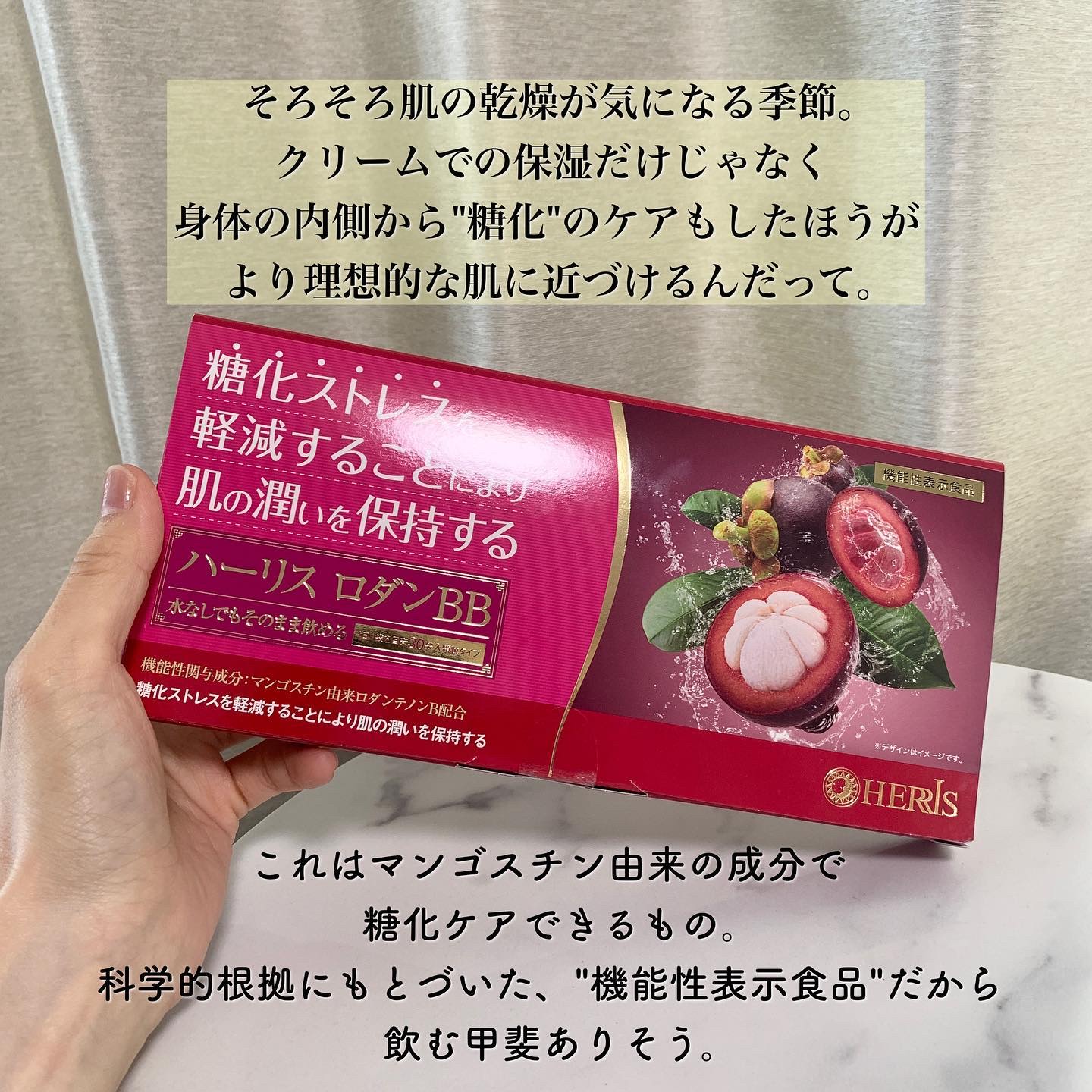 ラップリフトクリーム/ハーリス/フェイスクリームを使ったクチコミ（2枚目）