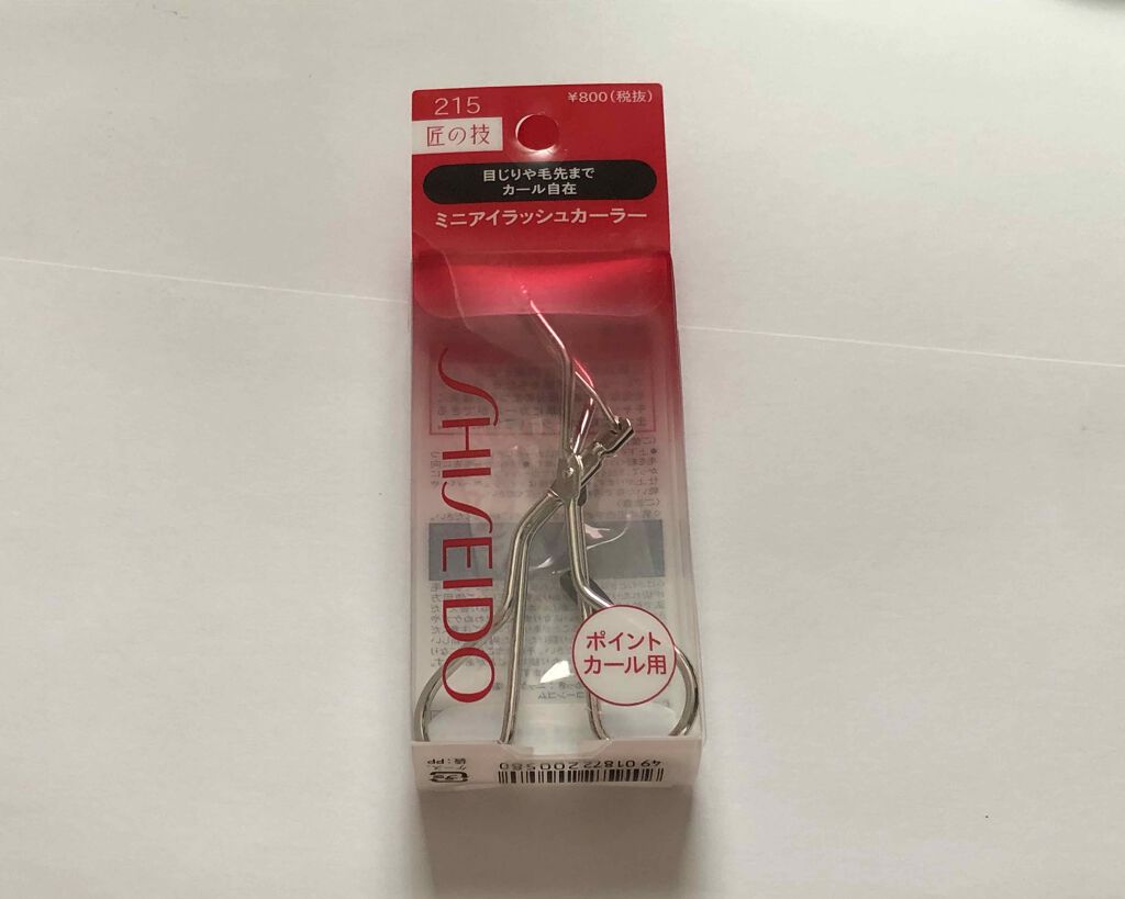 ミニアイラッシュカーラー/SHISEIDO/ビューラーを使ったクチコミ（2枚目）