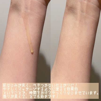 グロービタCトーニングセラム/AROMATICA/美容液を使ったクチコミ(4枚目)