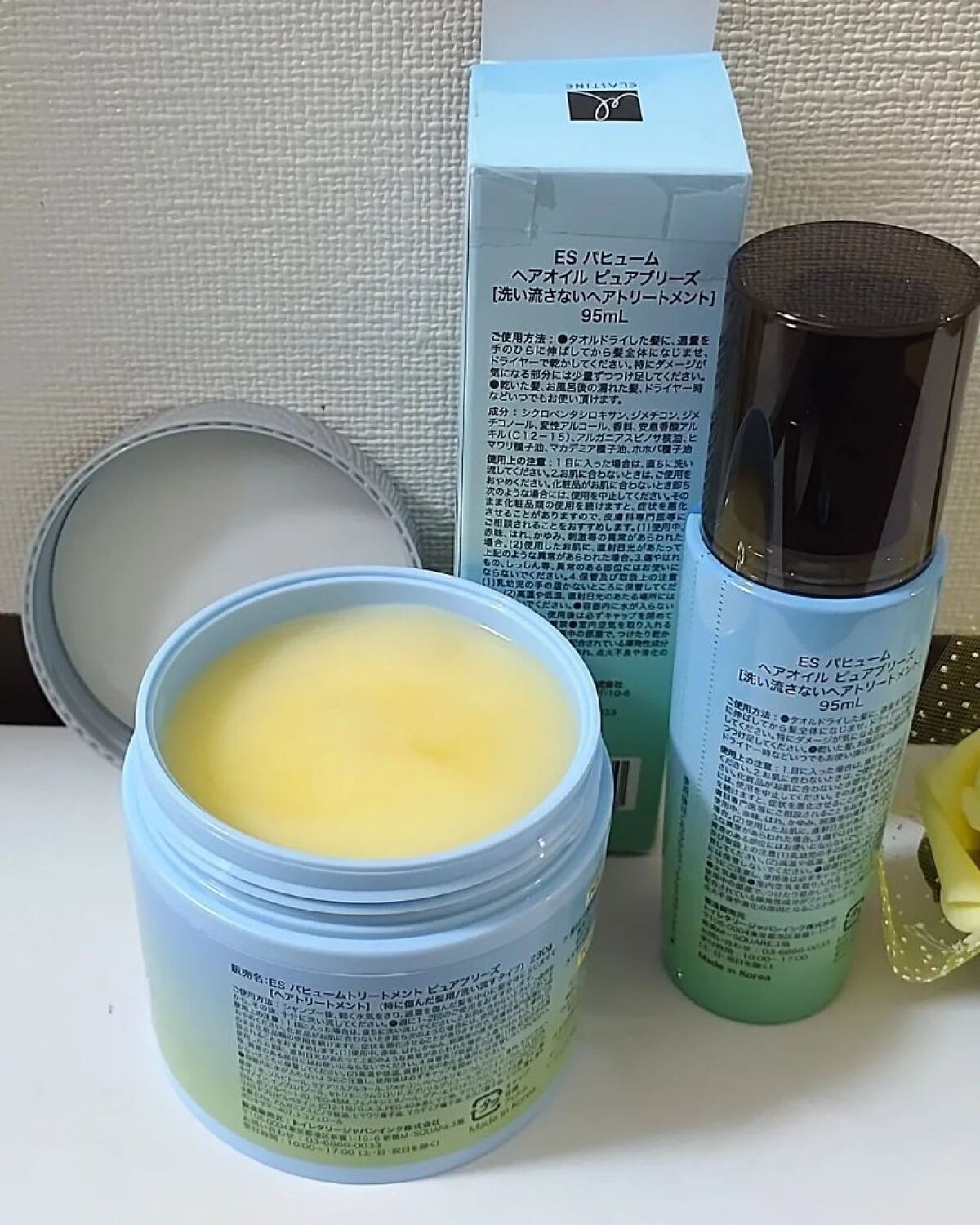 ヘアオイル ピュアブリーズ/エラスチン/その他スタイリングを使ったクチコミ（3枚目）