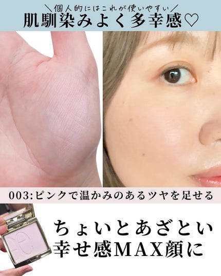 エレガンス アティミエル ヴェール/Elégance/プレストパウダーを使ったクチコミ(6枚目)