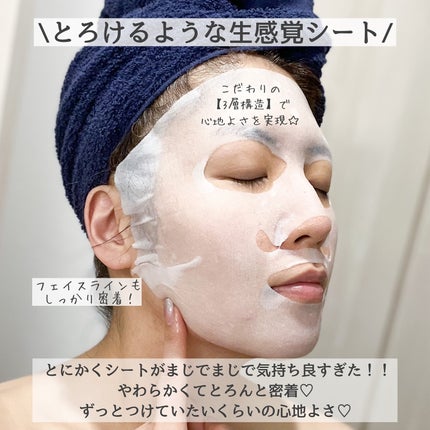 ルルルン ハイドラ EX マスク/ルルルン/シートマスク・パックを使ったクチコミ(6枚目)