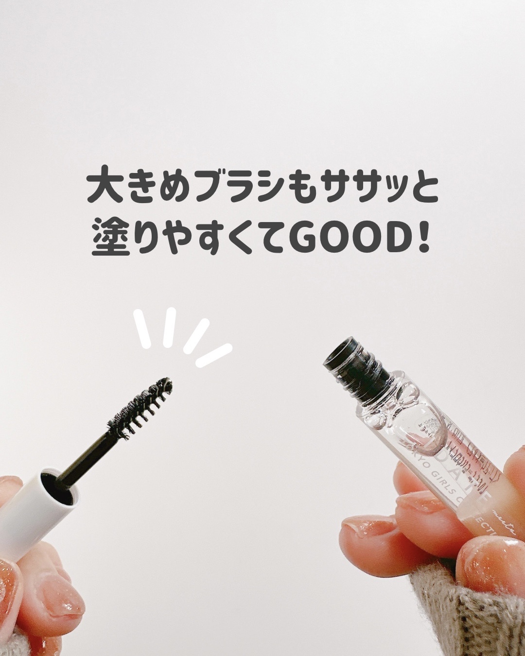 アイデイト アイブロウカラーブラシ/IDATE/眉マスカラを使ったクチコミ（3枚目）