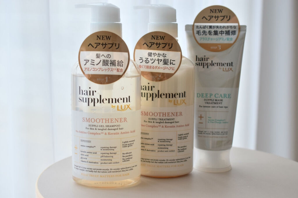 ヘアサプリ スムースナー サプリジェルシャンプー／サプリトリートメント/LUX/市販シャンプーを使ったクチコミ（2枚目）