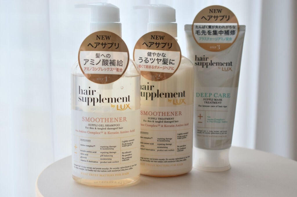 ヘアサプリ スムースナー サプリジェルシャンプー/サプリトリートメント/LUX/市販シャンプーを使ったクチコミ(1枚目)