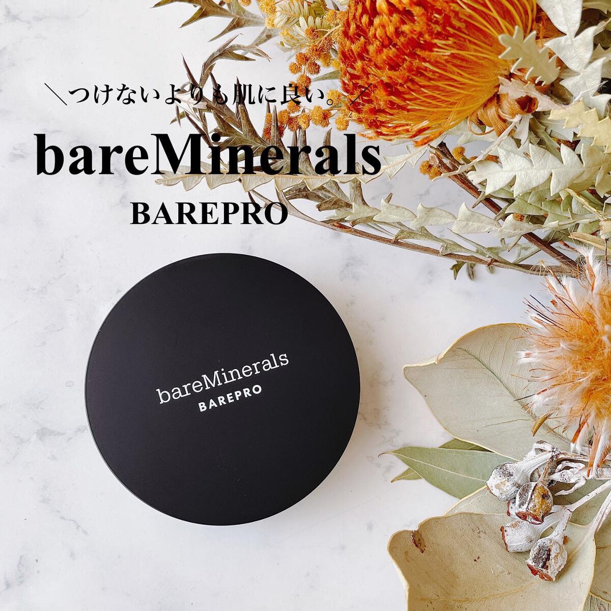 ベアプロ 16HR パウダー ファンデーション/bareMinerals/パウダーファンデーションを使ったクチコミ（1枚目）