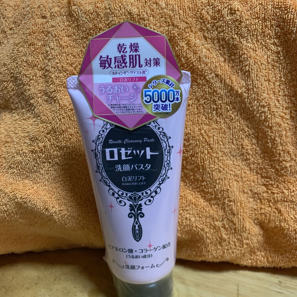 ロゼット 洗顔パスタ 白泥リフト/ロゼット/洗顔フォームを使ったクチコミ（1枚目）