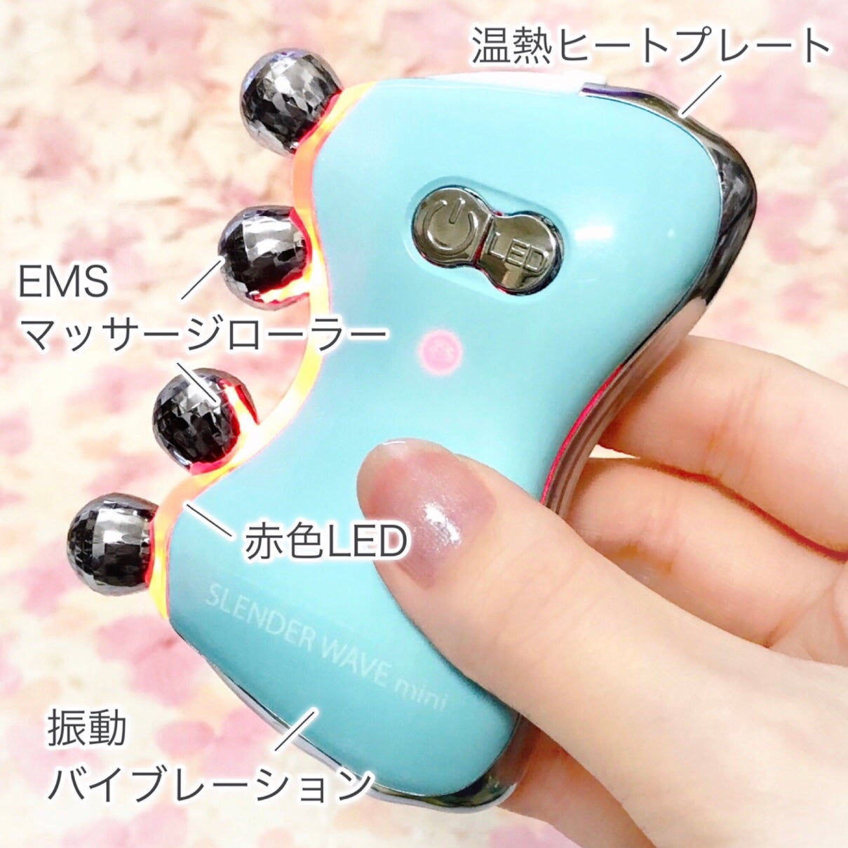 スレンダーウェーブミニ/b.glen/ボディケア美容家電を使ったクチコミ(4枚目)