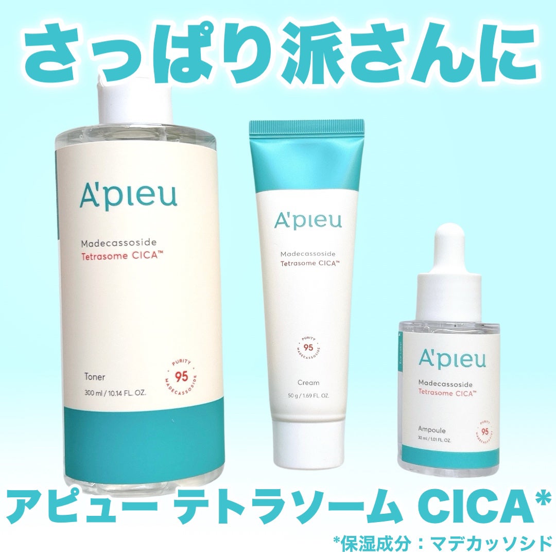 アピュー テトラソーム CICA化粧水/A’pieu/化粧水を使ったクチコミ(1枚目)