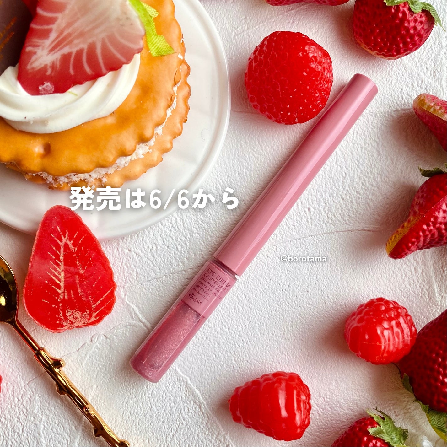 エテュセ アイエディション(グリッターライナー)/ettusais/リキッドアイライナーを使ったクチコミ(8枚目)