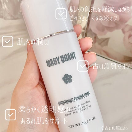 マリークヮント ブライトニング スポット エッセンス/MARY QUANT/美容液を使ったクチコミ(4枚目)