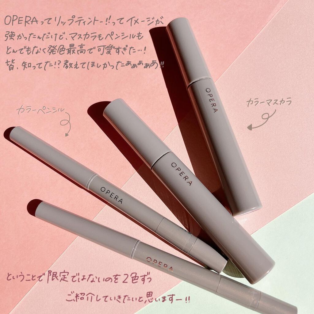 オペラ アイカラーペンシル/OPERA/ペンシルアイライナーを使ったクチコミ（2枚目）