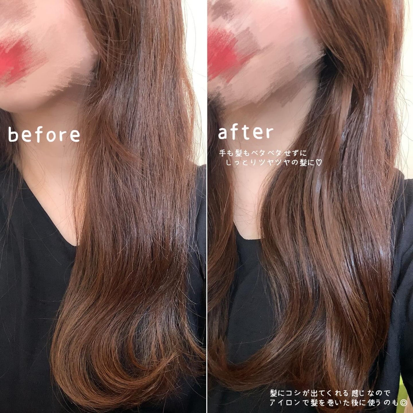 ミルクプロテインインテンシブヘアオイル/odiD/ヘアオイルを使ったクチコミ(3枚目)