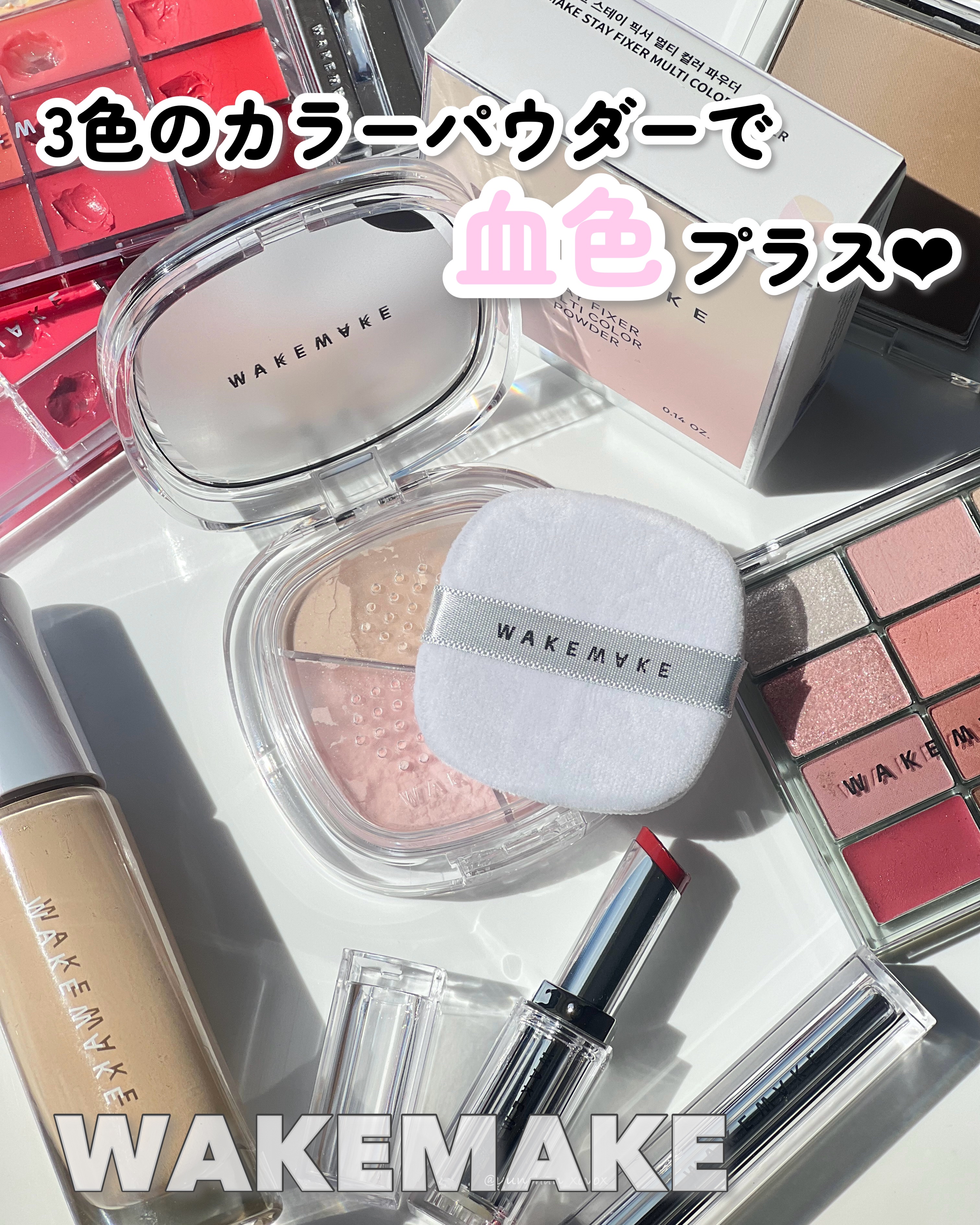 ウォーターグロウコーティングファンデーション/wakemake/リキッドファンデーションを使ったクチコミ（1枚目）