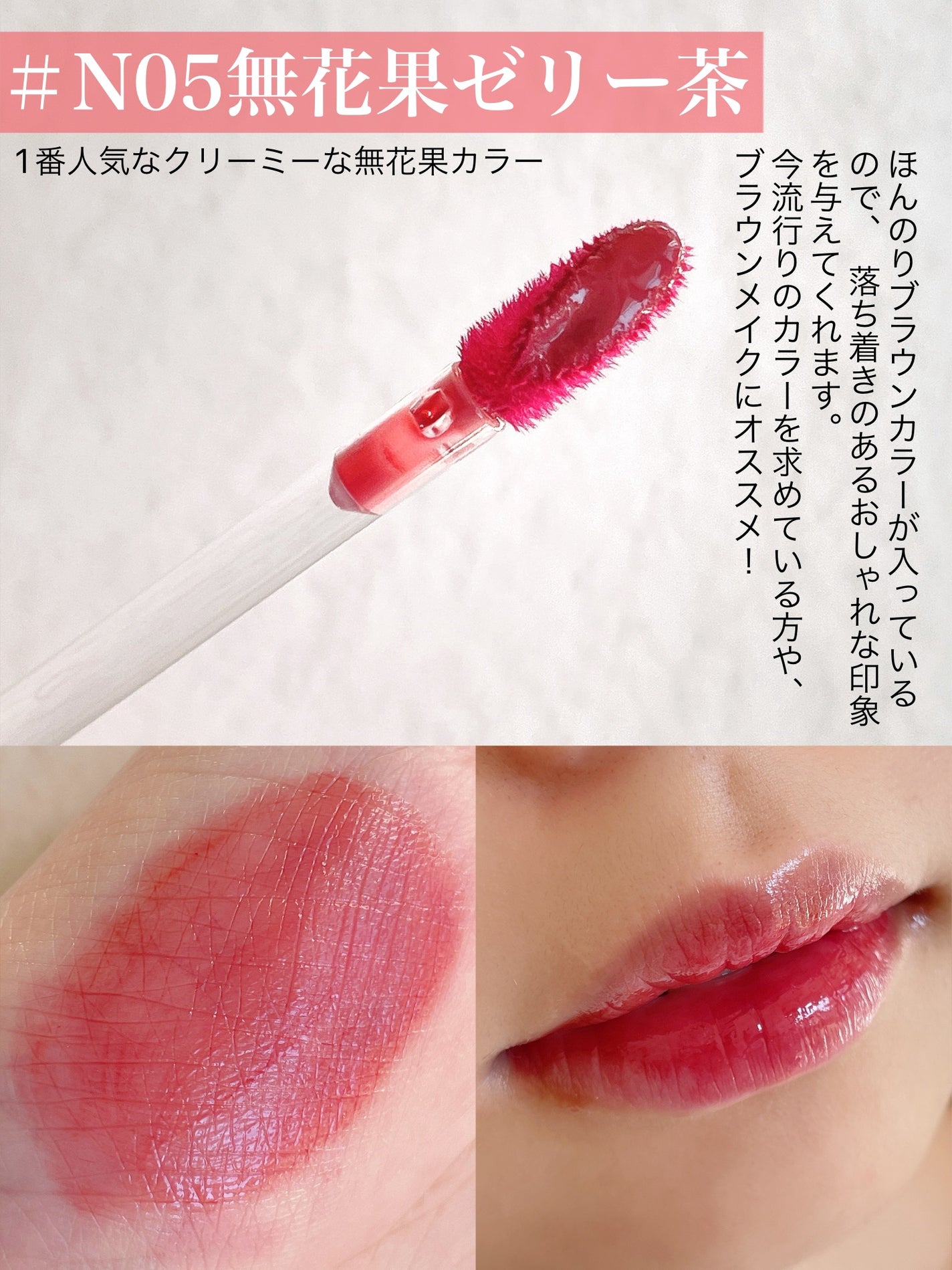 JUDYDOLL 果実茶ティントリップ/JUDYDOLL/リップティントを使ったクチコミ(5枚目)