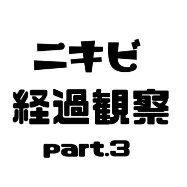 パーフェクショニスト プロ ブライト セラム/ESTEE LAUDER/美容液を使ったクチコミ（1枚目）