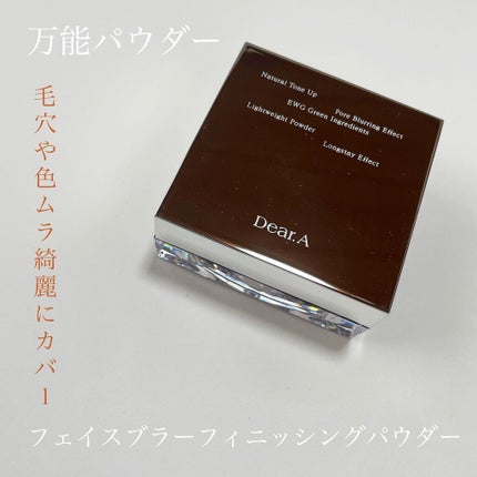 フェイス ブラー フィニッシング パウダー/Dear.A/ルースパウダーを使ったクチコミ(1枚目)