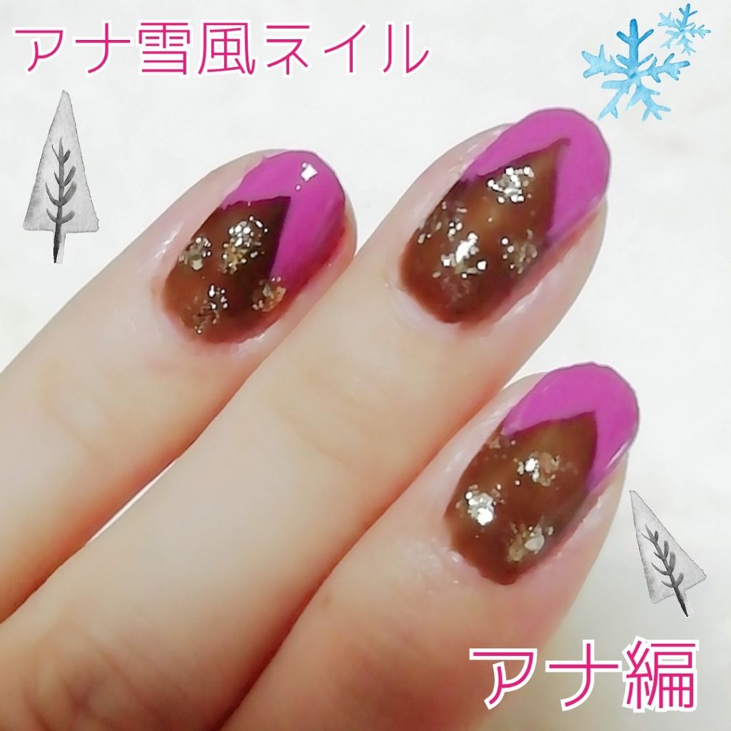 AT ネイルグリッター/Art Collection/マニキュアを使ったクチコミ(1枚目)