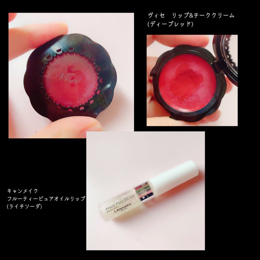 フルーティーピュアオイルリップ/キャンメイク/リップグロスを使ったクチコミ(2枚目)
