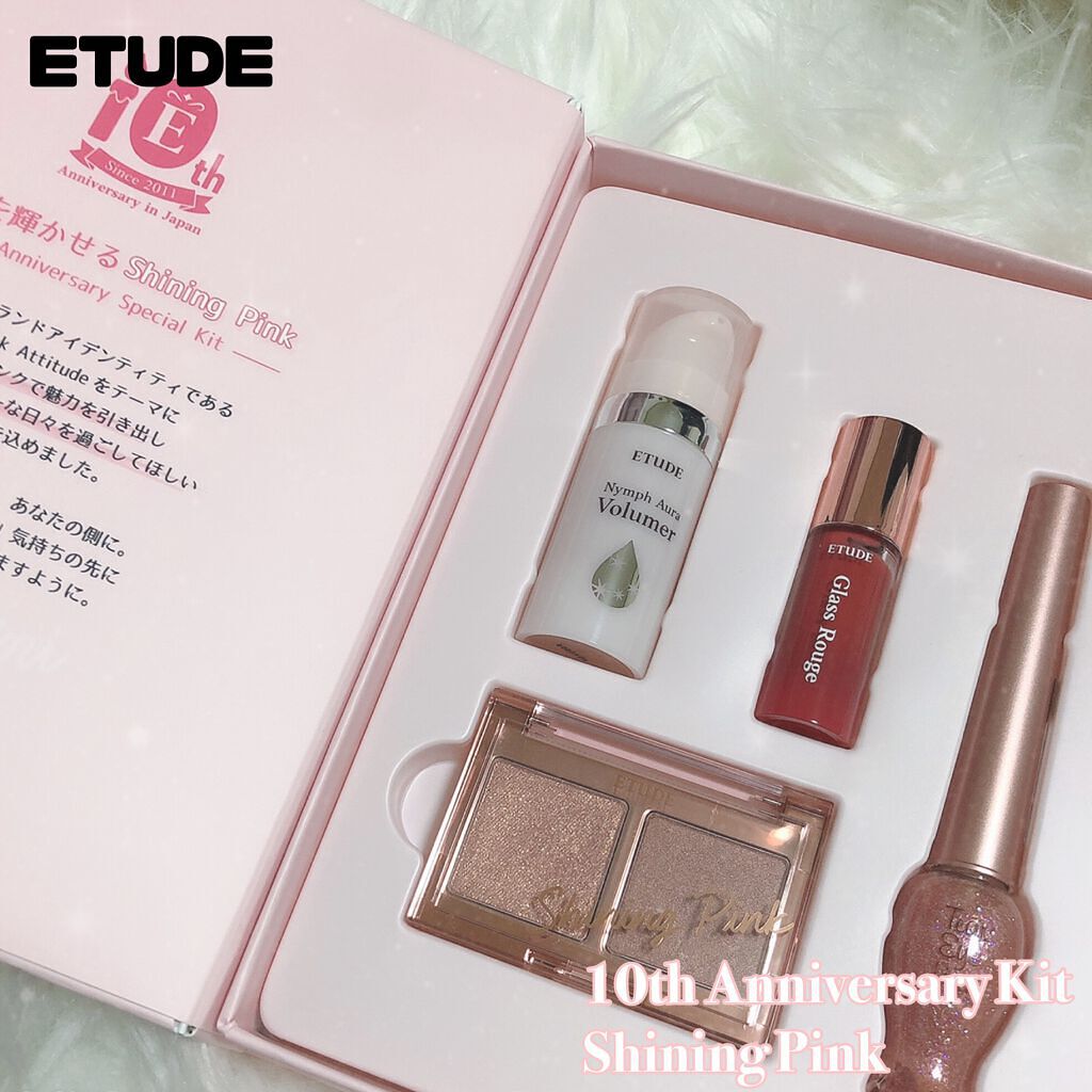 グロッシールージュティント/ETUDE/リップグロスを使ったクチコミ（1枚目）