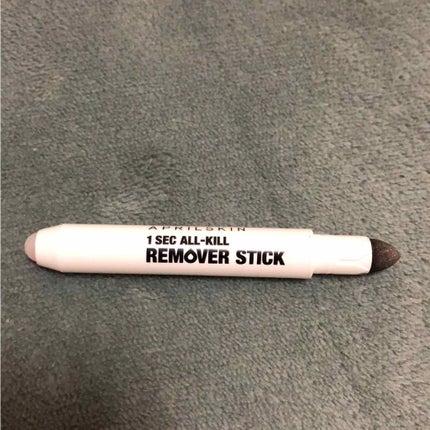 1秒オールキルリムーバースティック/APRILSKIN/ポイントメイクリムーバーを使ったクチコミ(2枚目)