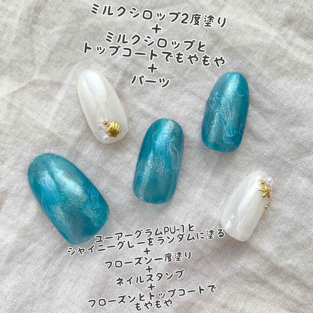 ネイルスタンプ キャンドゥを使った口コミ 海の中で揺らめく海月𓂃𓈒𓏸そんな光景をその By けろ 代後半 Lips