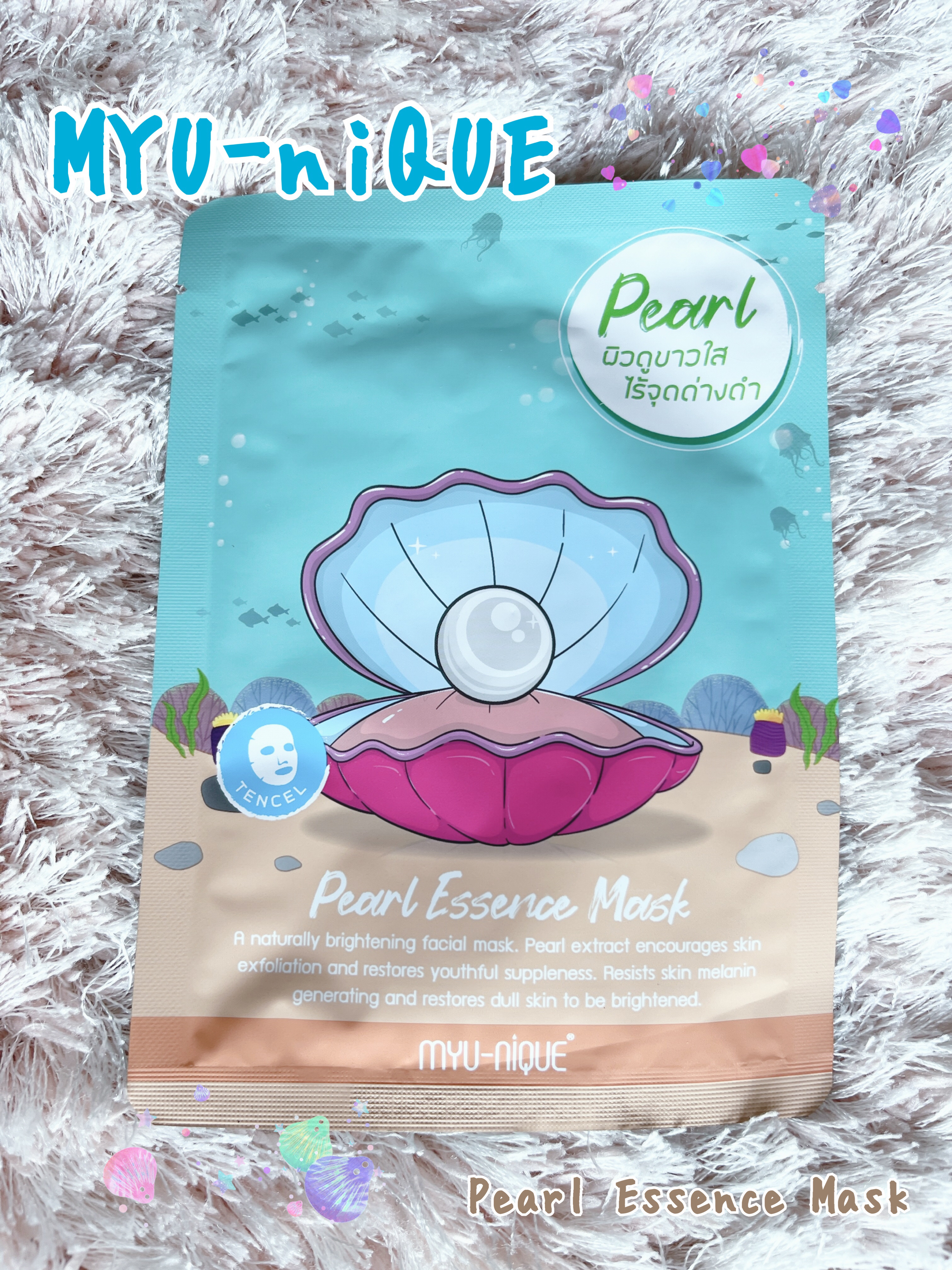 Pearl Essence Mask/MYU-NIQUE/シートマスク・パックを使ったクチコミ（1枚目）