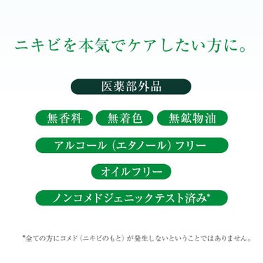 エーシーコンフロント ホワイトニング エッセンス/ハウス オブ ローゼ/美容液を使ったクチコミ（6枚目）