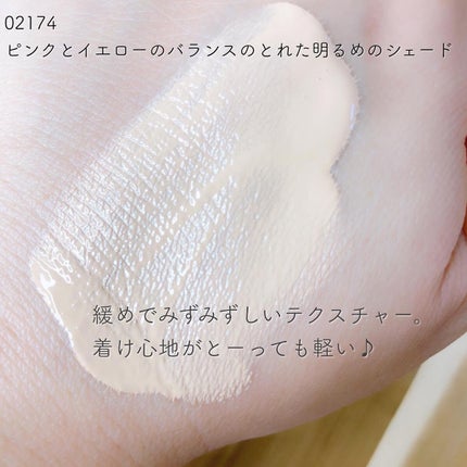 ライトリフレクティング ファンデーション/NARS/リキッドファンデーションを使ったクチコミ(2枚目)