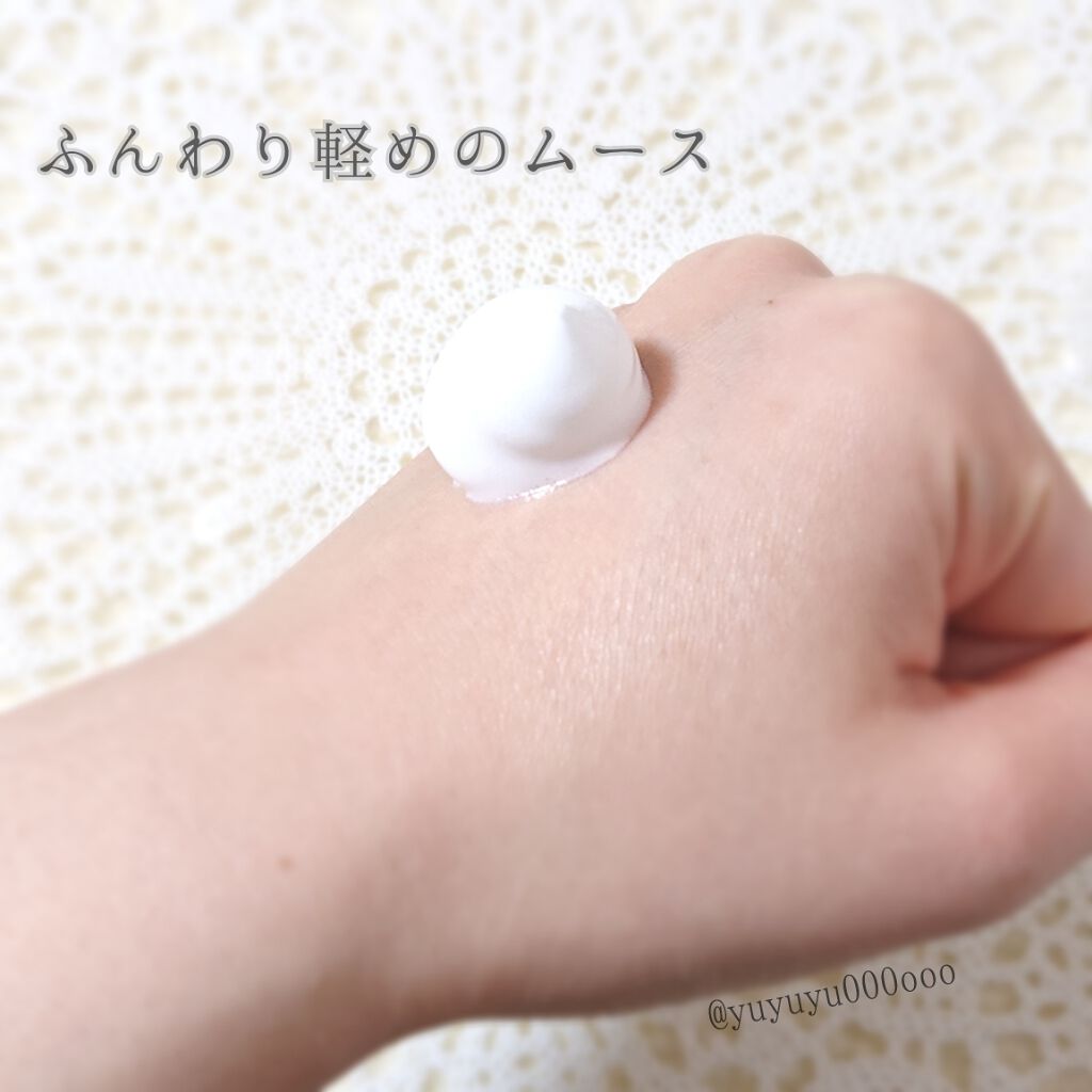 シルキームース ボディクリーム/アロマリゾート/ボディクリームを使ったクチコミ（3枚目）