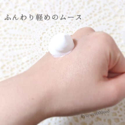 シルキームース ボディクリーム/アロマリゾート/ボディクリームを使ったクチコミ(3枚目)